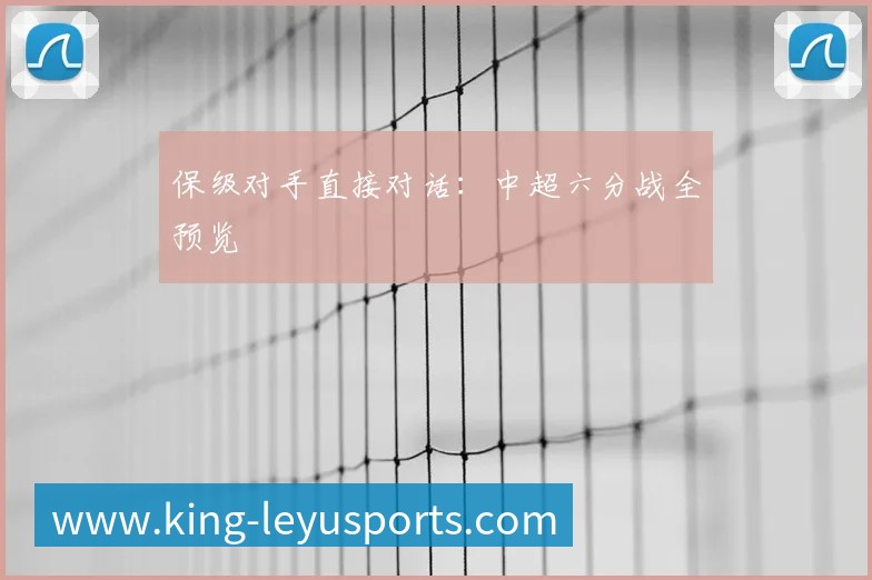 平台使命图