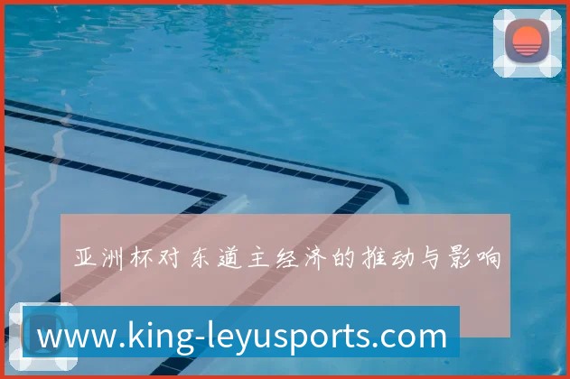英超精彩进球集锦：本周最佳进球盘点