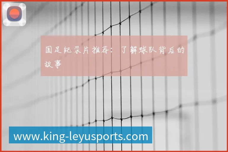 乐鱼体育平台生态图